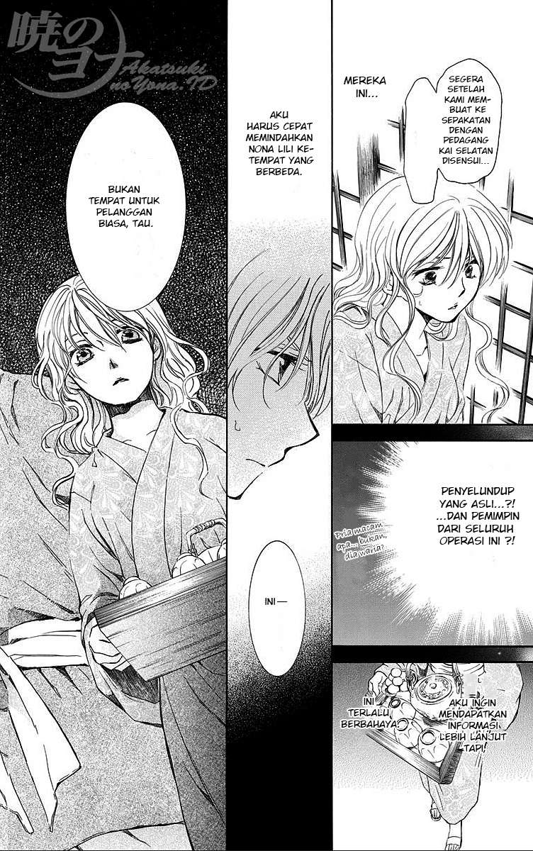 Chapter 82 - halaman 11