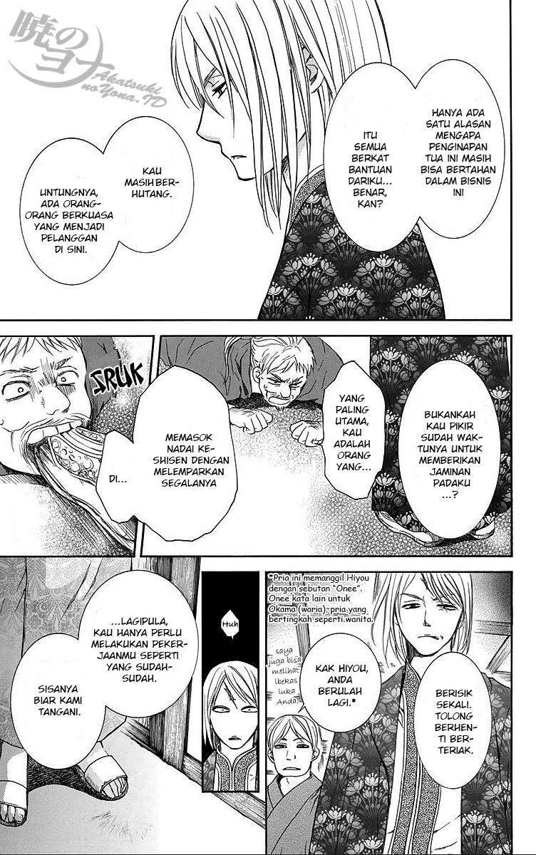 Chapter 82 - halaman 10