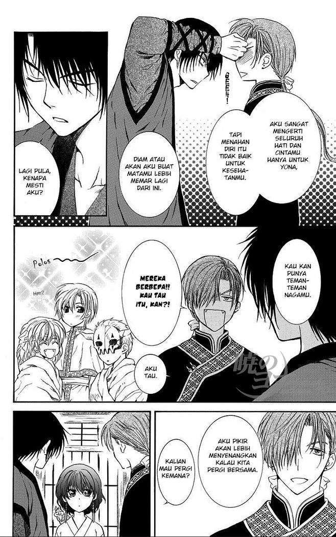 Chapter 77 - halaman 11