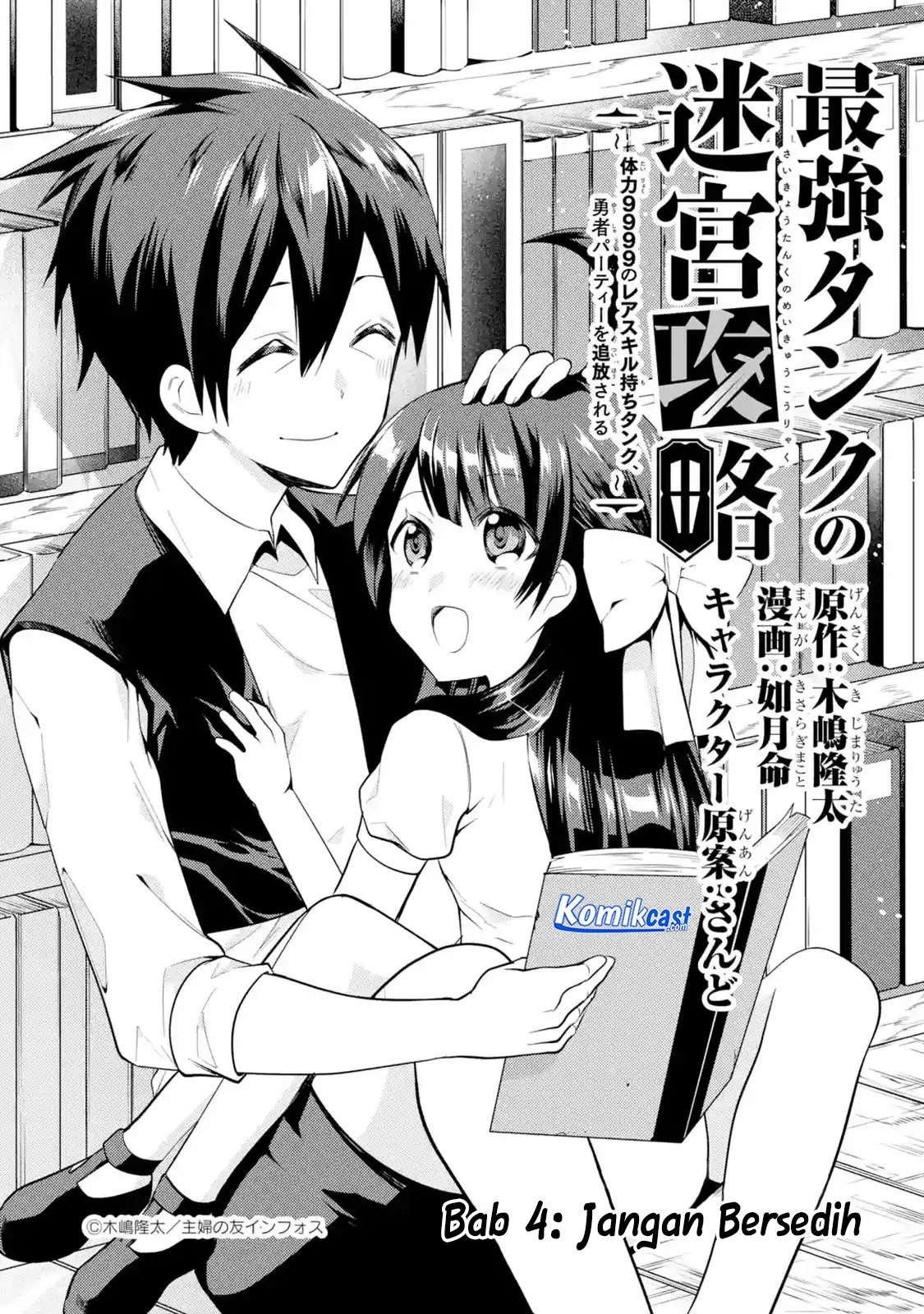 Chapter 4.1 - halaman 10