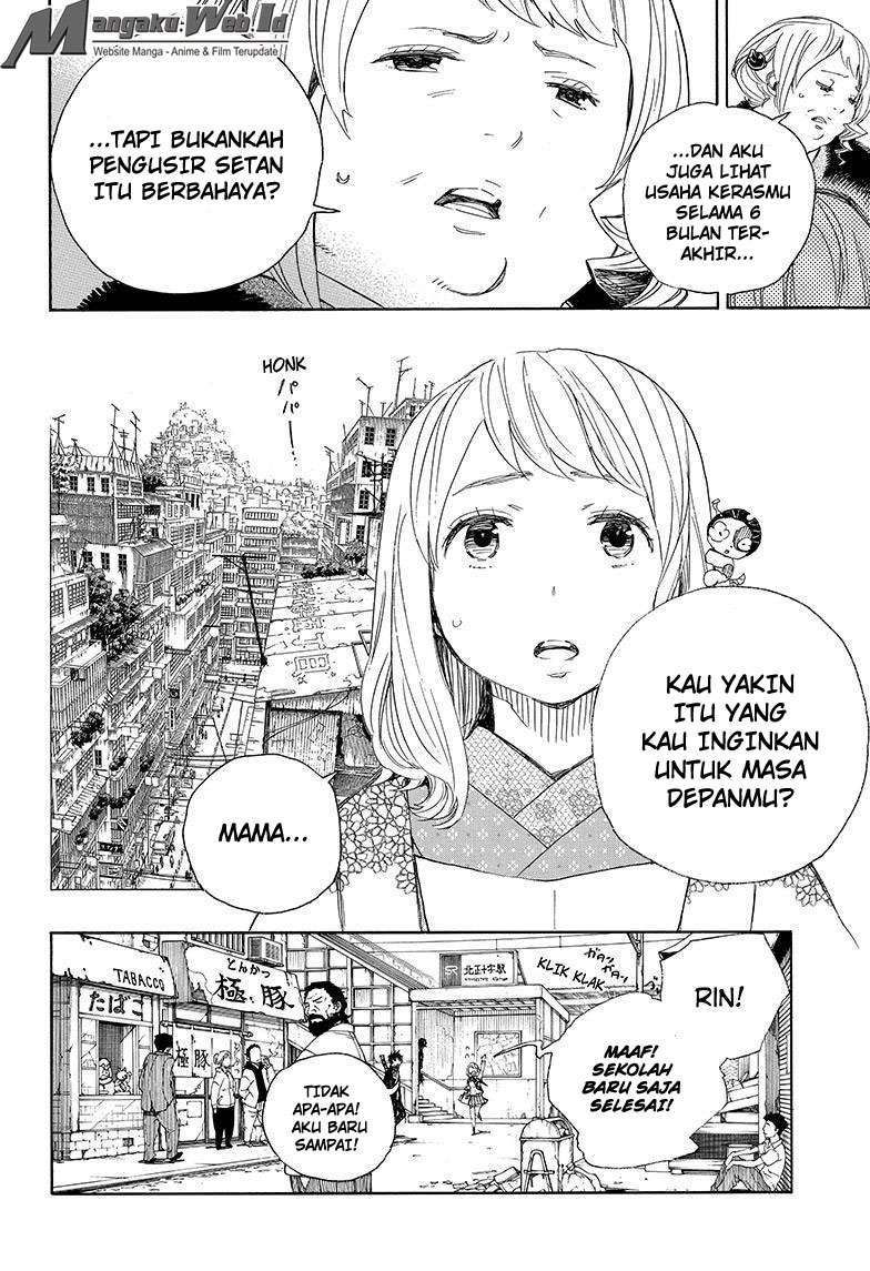 Chapter 73 - halaman 11