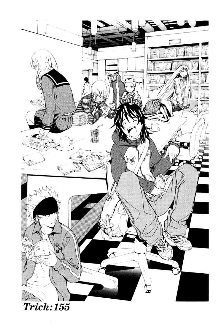 Chapter 155 - halaman 11