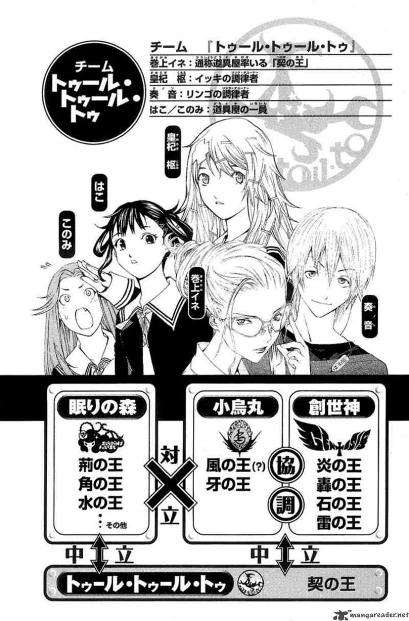 Chapter 123 - halaman 11