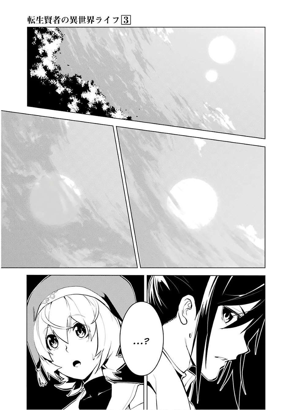 Chapter 8.2 - halaman 11