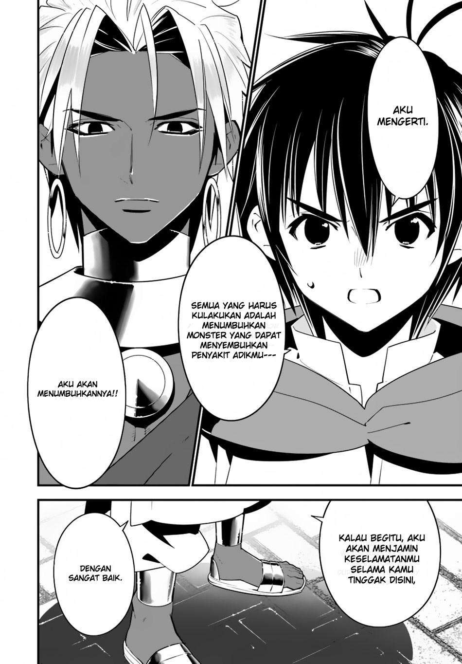 Chapter 17.1 - halaman 11