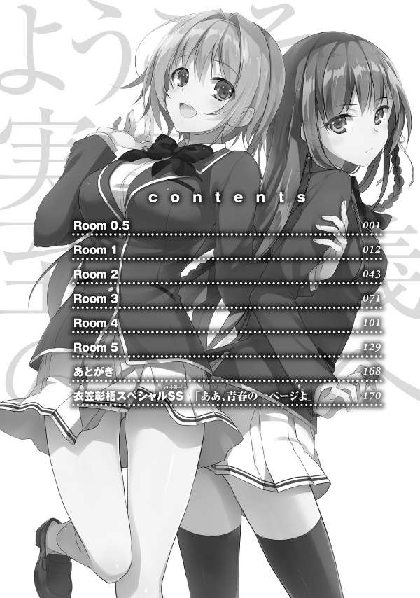 Chapter .5 - halaman 11