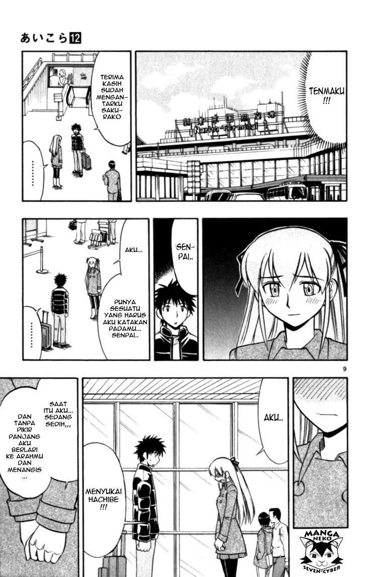 Chapter 118 - halaman 11