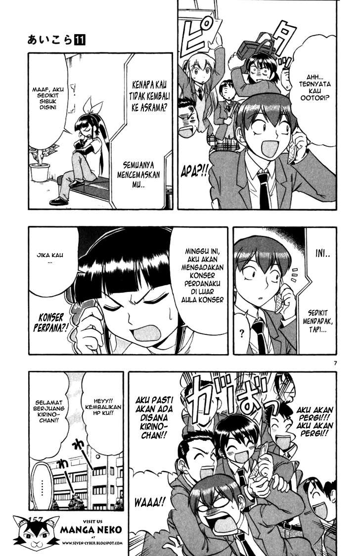 Chapter 109 - halaman 10