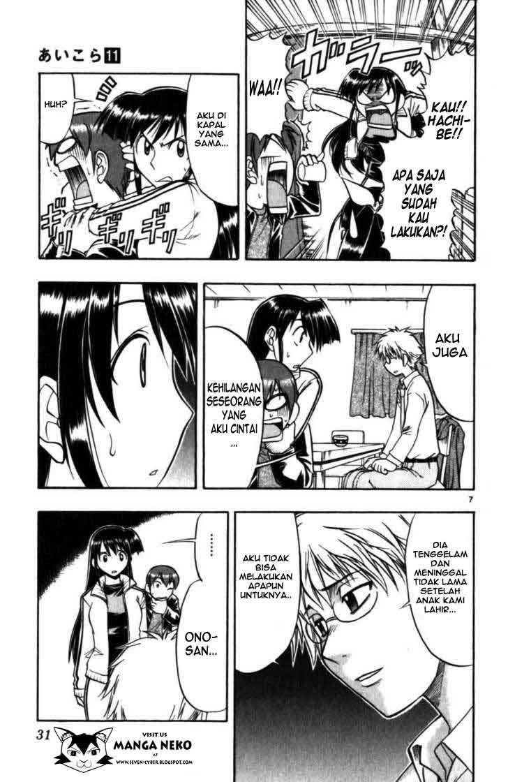 Chapter 102 - halaman 10