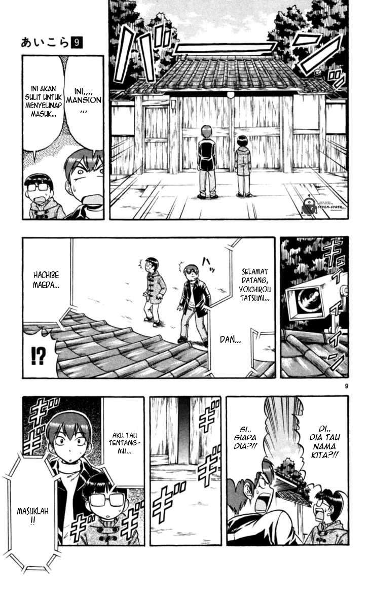Chapter 88 - halaman 11