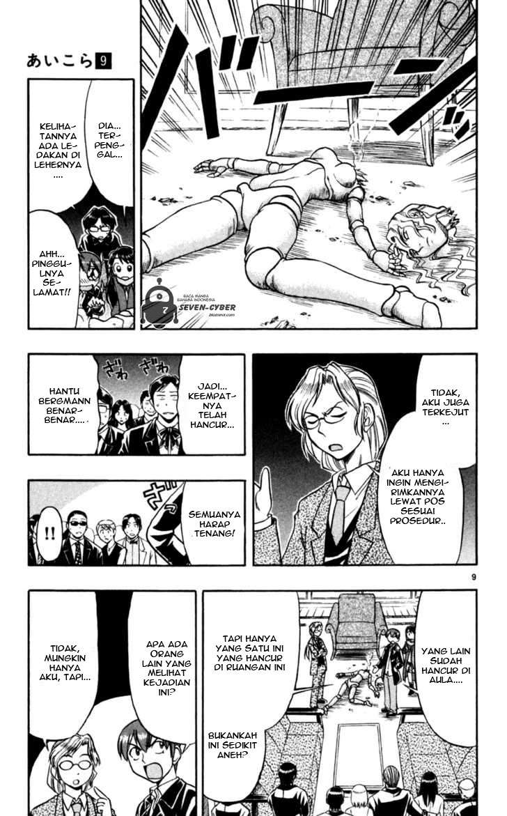 Chapter 85 - halaman 11