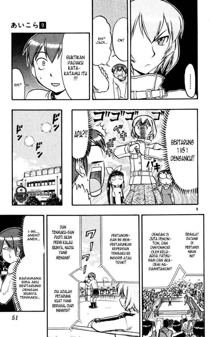 Chapter 83 - halaman 11