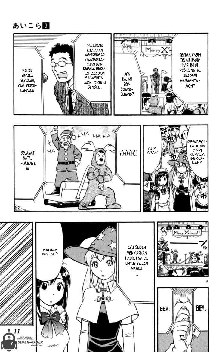 Chapter 81 - halaman 10