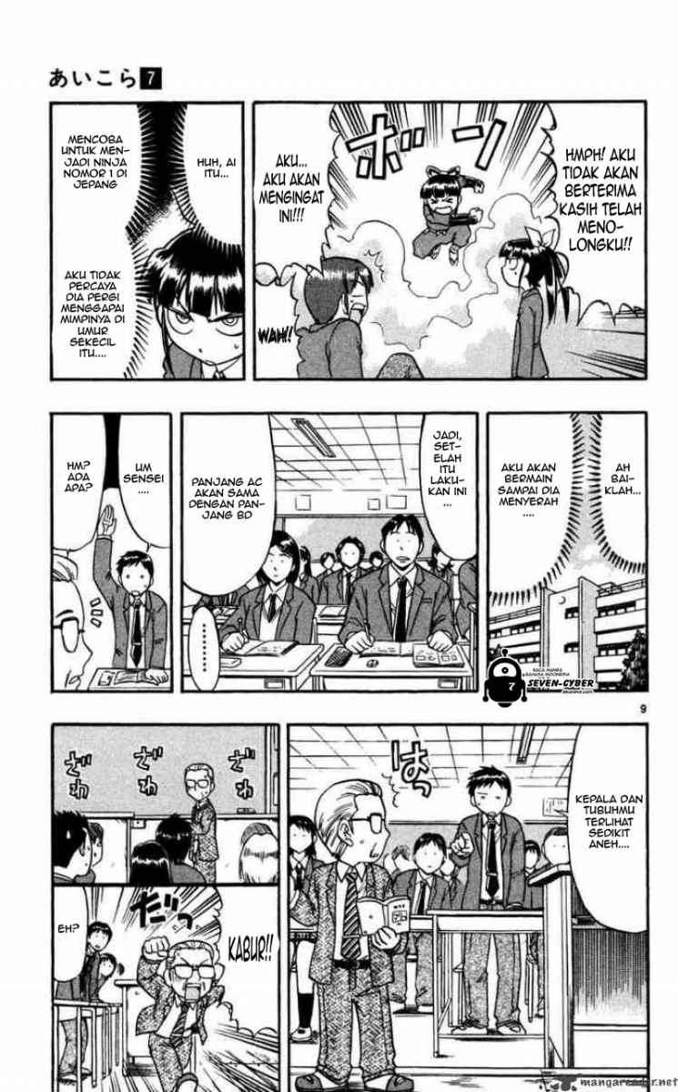 Chapter 68 - halaman 11