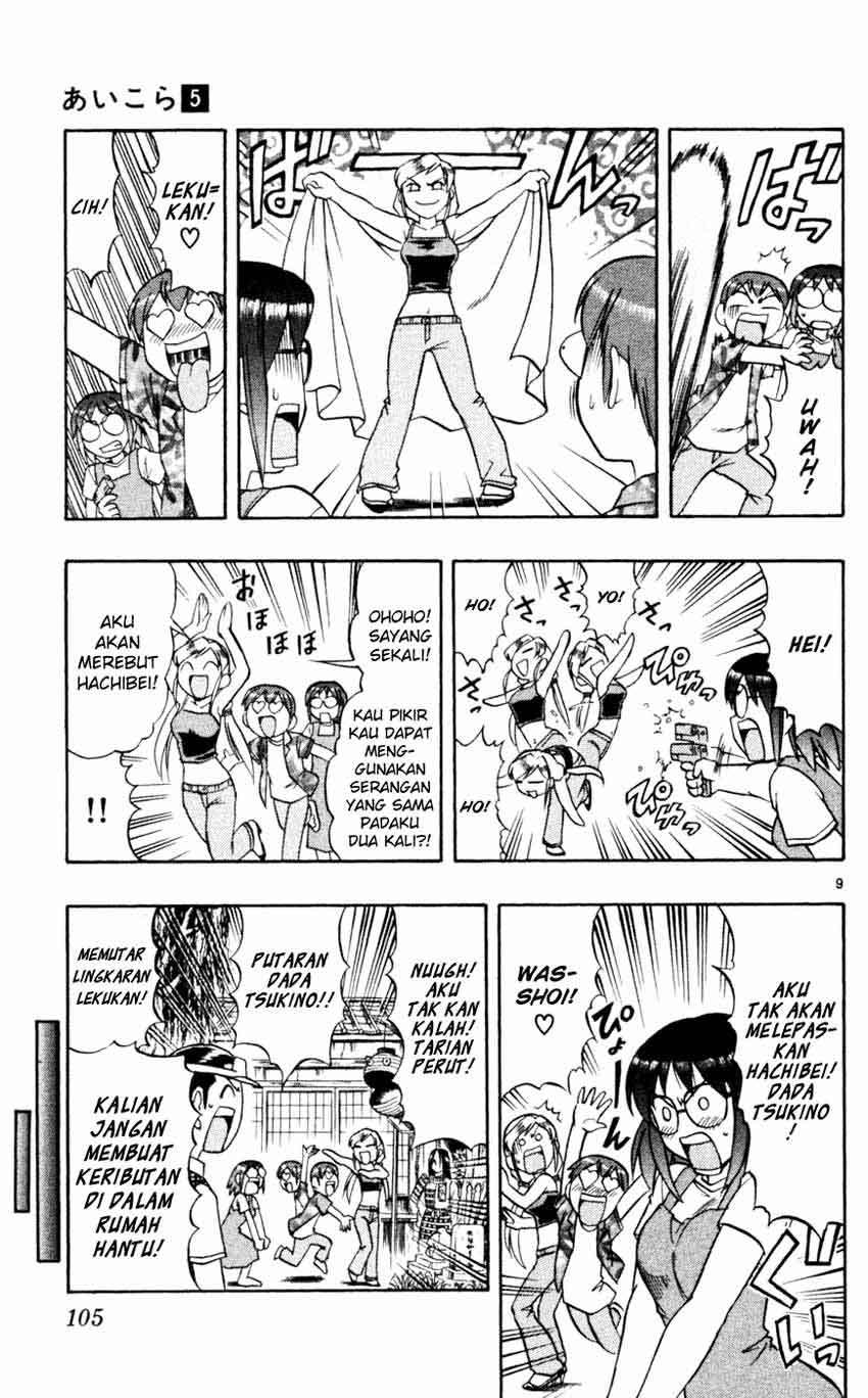 Chapter 46 - halaman 11