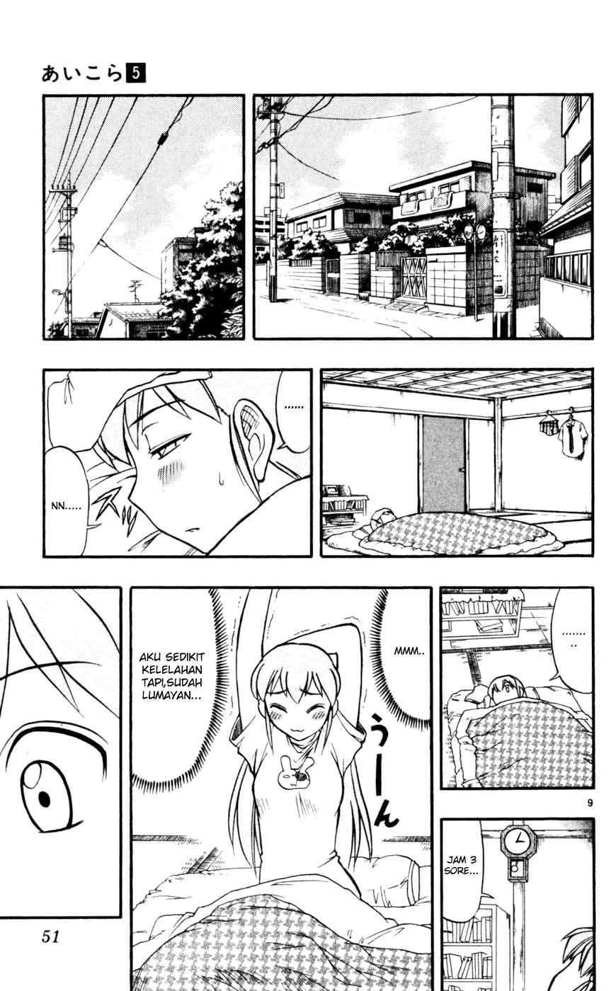 Chapter 43 - halaman 10