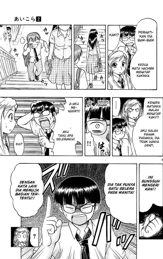 Chapter 16 - halaman 11