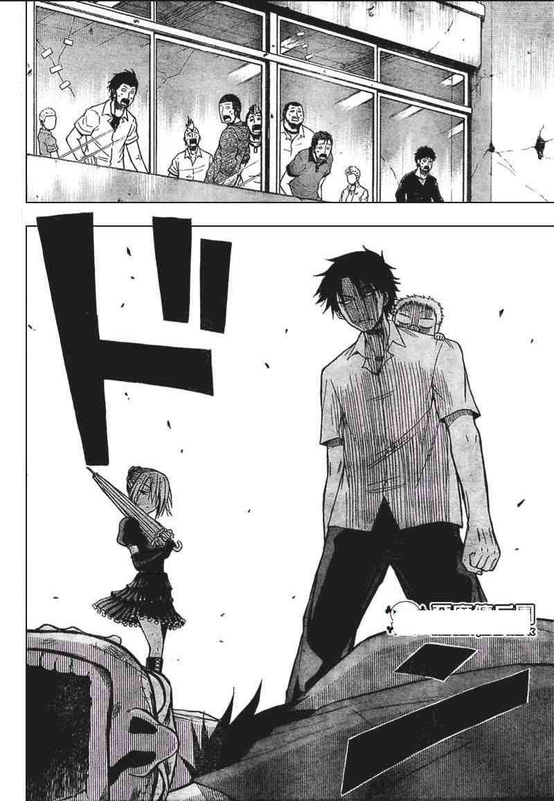 Chapter 15 - halaman 11