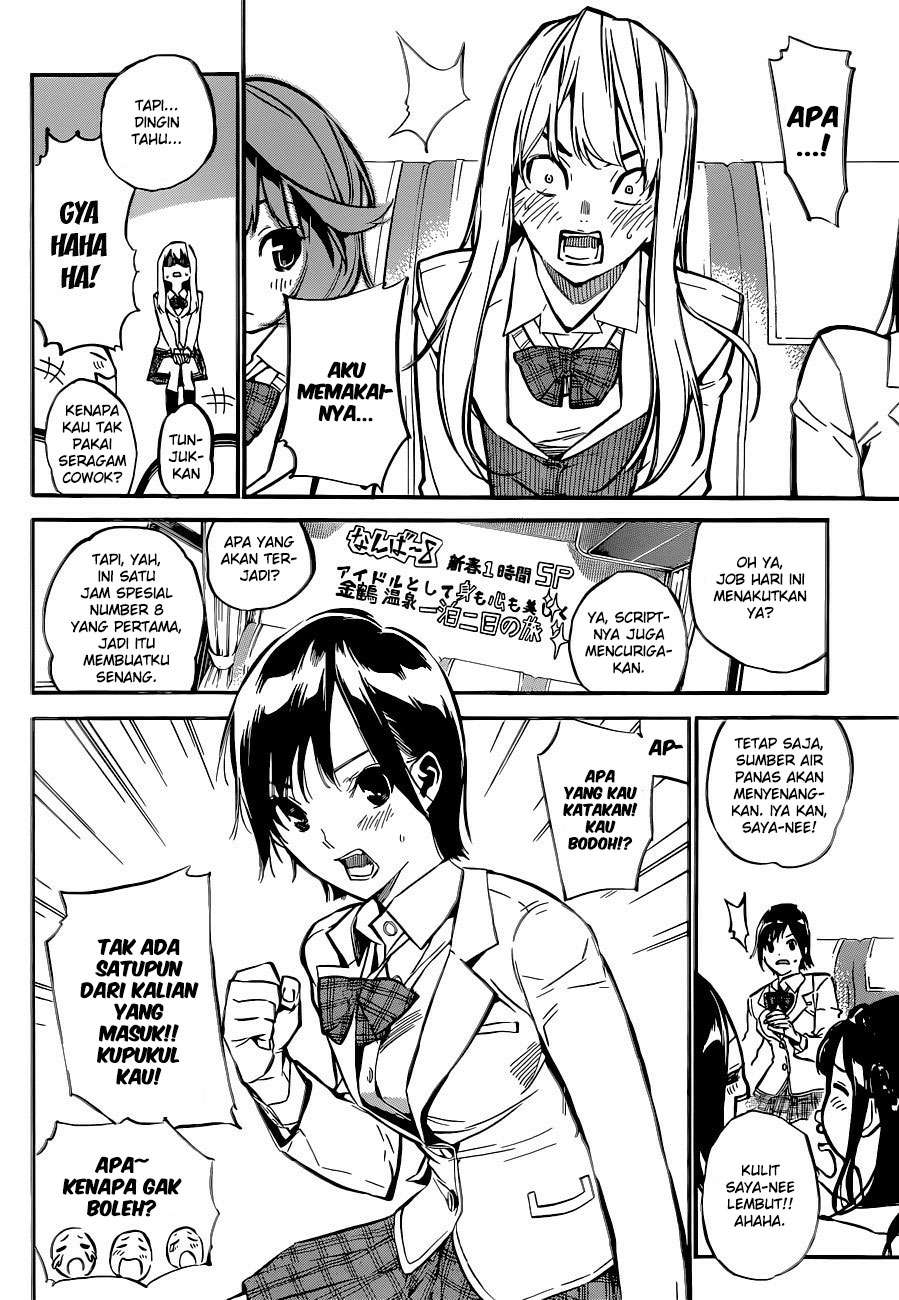 Chapter 149 - halaman 11