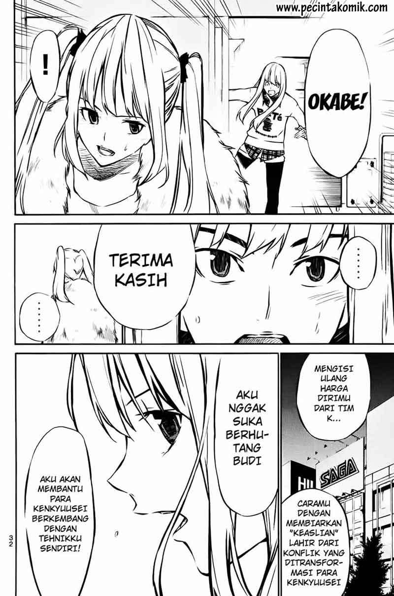 Chapter 17 - halaman 10