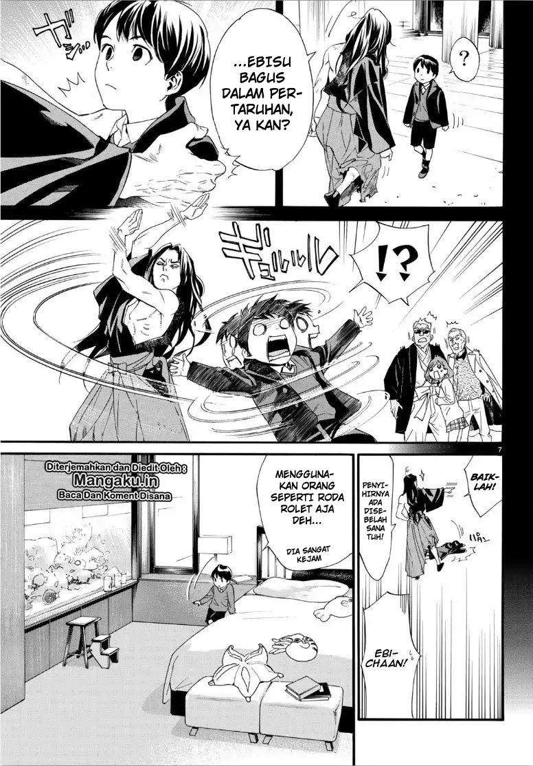 Chapter 84.2 - halaman 10