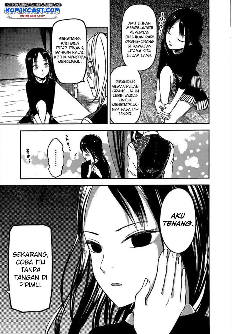 Chapter 81 - halaman 11